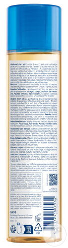 Bioderma Atoderm 2in1 Trockenes Körperöl Flakon 150ml-4