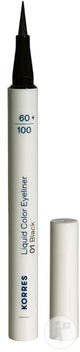 Korres KM Liquid Color Eyeliner 01 Black 1ml